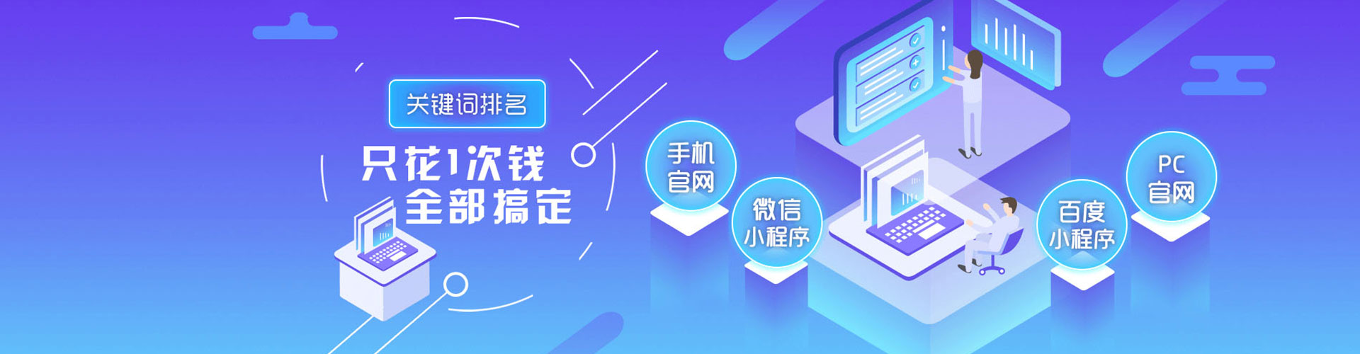 双柏百度推广竞价