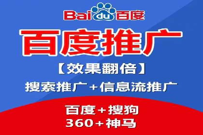 竞价SEM在房地产行业的推广应用案例