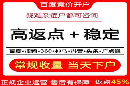 SEM关键词优化实战案例分享